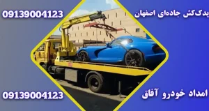 درباره این مقاله بیشتر بخوانید 7راهکار های کاهش مصرف سوخت ماشین و افزایش بهره‌وری رانندگی